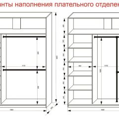 Шкаф-купе 1800 серии SOFT D6+D6+B2+PL3 (2 ящика+2штанги) профиль «Капучино» в Нягани - nyagan.mebel24.online | фото 8