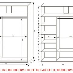 Шкаф-купе 1800 серии SOFT D8+D2+B2+PL4 (2 ящика+F обр.штанга) профиль «Капучино» в Нягани - nyagan.mebel24.online | фото 7