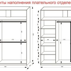 Шкаф-купе 1800 серии SOFT D8+D2+B2+PL4 (2 ящика+F обр.штанга) профиль «Капучино» в Нягани - nyagan.mebel24.online | фото 9