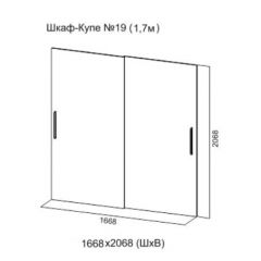 Шкаф-купе №19 Серия 3 Инфинити с зеркалами (1700) Ясень Анкор светлый в Нягани - nyagan.mebel24.online | фото 7