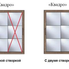 Шкаф-купе №19 Серия 3 Квадро (1500) Ясень Анкор светлый в Нягани - nyagan.mebel24.online | фото 3