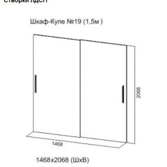 Шкаф-купе №19 Серия 3 Квадро (1500) Ясень Анкор светлый в Нягани - nyagan.mebel24.online | фото 5