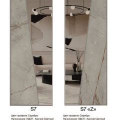 Шкаф-купе 1950 серии SILVER S7+S1+S7Z B22+PL1 (по 2 ящика лев/прав+1штанга) профиль «Серебро» в Нягани - nyagan.mebel24.online | фото 16