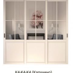 Шкаф-купе 2150 серии NEW CLASSIC K1+K1+K1+B22+PL4 (по 2 ящика лев/прав+F обр.штанга) профиль «Капучино» в Нягани - nyagan.mebel24.online | фото 16