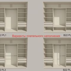 Шкаф-купе 2400 серии SOFT D2+D7+D3+B22+PL2 (по 2 ящика лев/прав+1штанга+1полка) профиль «Графит» в Нягани - nyagan.mebel24.online | фото 6
