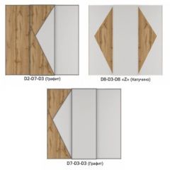 Шкаф-купе 2400 серии SOFT D2+D7+D3+B22+PL2 (по 2 ящика лев/прав+1штанга+1полка) профиль «Графит» в Нягани - nyagan.mebel24.online | фото 7