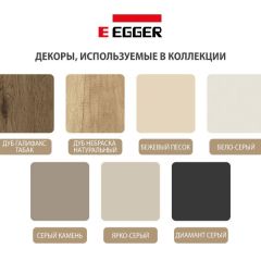 Шкаф СТАНДАРТ С2 2 ящика серия "ГЕСТИЯ" (Светло-серый/Дуб Небраска натуральный) 800*520*2300 в Нягани - nyagan.mebel24.online | фото 4