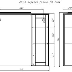 Шкаф-зеркало Charlie 80 правый Домино (DCh2520HZ) в Нягани - nyagan.mebel24.online | фото 9