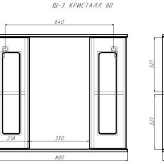 Шкаф-зеркало Кристалл 80 АЙСБЕРГ (DA1804HZ) в Нягани - nyagan.mebel24.online | фото 9