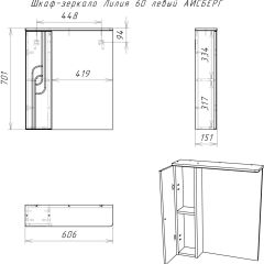 Шкаф-зеркало Лилия 60 левый АЙСБЕРГ (DA2008HZ) в Нягани - nyagan.mebel24.online | фото 6