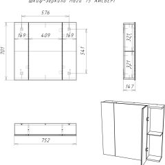 Шкаф-зеркало Мега 75 АЙСБЕРГ (DM4604HZ) в Нягани - nyagan.mebel24.online | фото 10