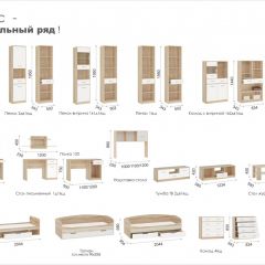 Система Стелс Стол письменный 100 2ящ Дуб сонома/Белый в Нягани - nyagan.mebel24.online | фото 4