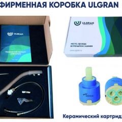 Смеситель ULGRAN U-010 (Хром) в Нягани - nyagan.mebel24.online | фото 4