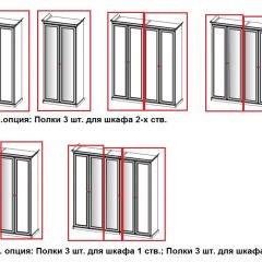 Спальный гарнитур Афина (крем корень) в Нягани - nyagan.mebel24.online | фото 21