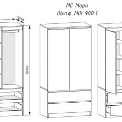 МОРИ Спальный гарнитур (белый) в Нягани - nyagan.mebel24.online | фото 3