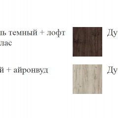 ШЕР Спальный Гарнитур (модульный) Дуб серый/Айронвуд серебро в Нягани - nyagan.mebel24.online | фото 19