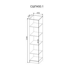 СОФИ Спальный гарнитур (модульный) в Нягани - nyagan.mebel24.online | фото 25