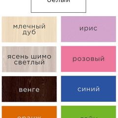 Стеллаж Горка 10 ячеек в Нягани - nyagan.mebel24.online | фото 11