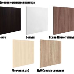 Стеллаж Горка 10 ячеек в Нягани - nyagan.mebel24.online | фото 12