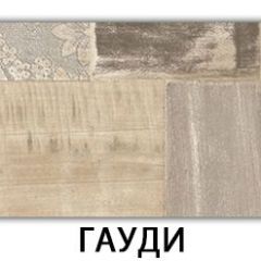 Стол-бабочка Паук пластик Кастилло темный в Нягани - nyagan.mebel24.online | фото 11