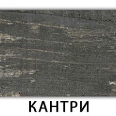 Стол-бабочка Паук пластик Кастилло темный в Нягани - nyagan.mebel24.online | фото 17