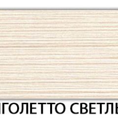 Стол-бабочка Паук пластик Кастилло темный в Нягани - nyagan.mebel24.online | фото 33