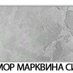 Стол-бабочка Паук пластик Мрамор марквина синий в Нягани - nyagan.mebel24.online | фото 15