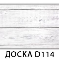 Стол Бриз с фотопечатью Доска D110 в Нягани - nyagan.mebel24.online | фото