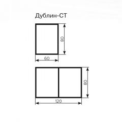 Стол Дублин СТ-2 Стекло+ЛДСП раскладной 800*600(1200) в Нягани - nyagan.mebel24.online | фото 3