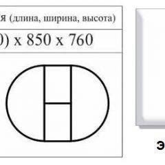 Стол круглый раздвижной Балет (Эмаль слоновая кость) в Нягани - nyagan.mebel24.online | фото 2