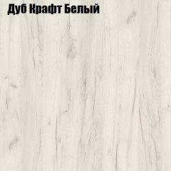 Стол ломберный ЛДСП раскладной с ящиком (ЛДСП 1 кат.) в Нягани - nyagan.mebel24.online | фото 7