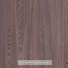 Стол не раздвижной "Стайл" в Нягани - nyagan.mebel24.online | фото 9