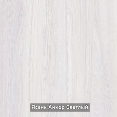 Стол не раздвижной "Стайл" в Нягани - nyagan.mebel24.online | фото 10