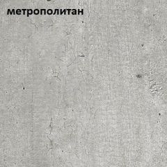 Стол обеденный ЭКСИ 1150*590 в Нягани - nyagan.mebel24.online | фото 3