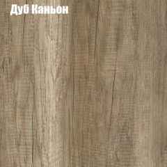 Стол обеденный ЭКСИ-МАКС 1300*750 в Нягани - nyagan.mebel24.online | фото 2