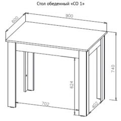 Стол обеденный СО 1 (Дуб Золотой) в Нягани - nyagan.mebel24.online | фото 3
