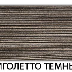 Стол обеденный Трилогия пластик Антарес в Нягани - nyagan.mebel24.online | фото