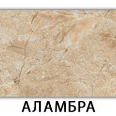 Стол обеденный Трилогия пластик Тростник в Нягани - nyagan.mebel24.online | фото
