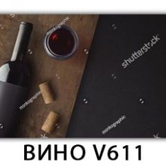 Стол обеденный Трилогия с фотопечатью Доска D111 в Нягани - nyagan.mebel24.online | фото