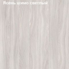 Стол приставной выкатной Логика Л-6.11 (Тумба мобильная) в Нягани - nyagan.mebel24.online | фото 6