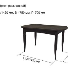 Стол раскладной Ялта (опоры массив резной) в Нягани - nyagan.mebel24.online | фото 6