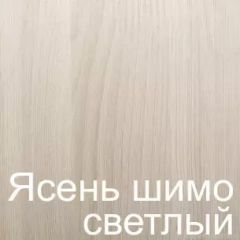 Стол раскладной с ящиком 6-02.120ТМяс.св (Ясень шимо светлый) в Нягани - nyagan.mebel24.online | фото 3