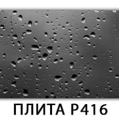 Стол раздвижной-бабочка Трилогия с фотопечатью Лайм R156 в Нягани - nyagan.mebel24.online | фото 10