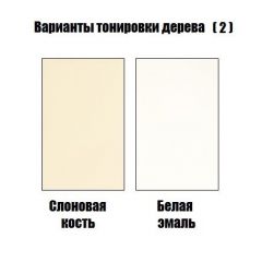 Стул Барокко в Нягани - nyagan.mebel24.online | фото 4