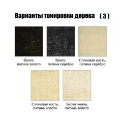 Стул Барокко в Нягани - nyagan.mebel24.online | фото 5