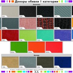Стул черный Герцог черный-040 в Нягани - nyagan.mebel24.online | фото 2