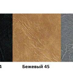 Стул Модена А1.11-04 (Стандарт) хром/кожзам (4 шт.) в Нягани - nyagan.mebel24.online | фото 4