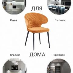 Стул Richard в Нягани - nyagan.mebel24.online | фото 6
