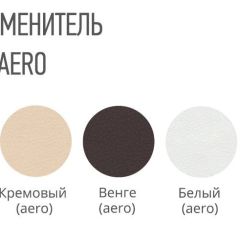 Стул СОРЕНТО ПЛЮС кожзам в Нягани - nyagan.mebel24.online | фото 2