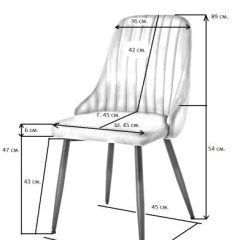 Стул UDC 21075 Бежевый в Нягани - nyagan.mebel24.online | фото 2